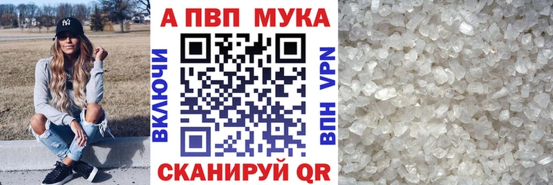 Где купить Шилка АМФ Меф ГАШИШ НБОМе Конопля Cocaine А ПВП