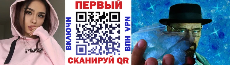 Амфетамин Premium  закладка  Шилка 