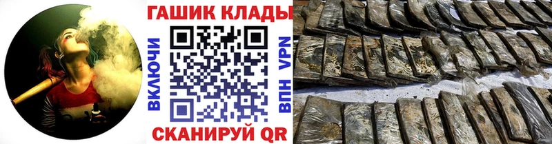 маркетплейс Telegram  где продают наркотики  OMG как войти  Шилка  Гашиш Ice-O-Lator 