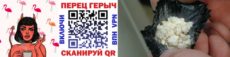 где купить наркоту  Шилка  shop состав  ГЕРОИН VHQ 