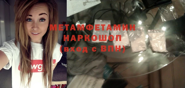 бошки Кулебаки