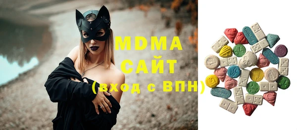 наркотики Семёнов