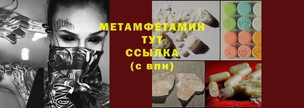 бошки Кулебаки
