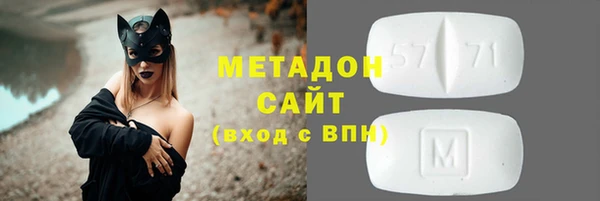 MDMA Premium VHQ Семикаракорск