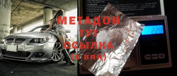 мдпв Куйбышев