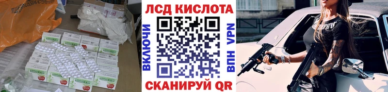 Лсд 25 экстази ecstasy  Шилка 