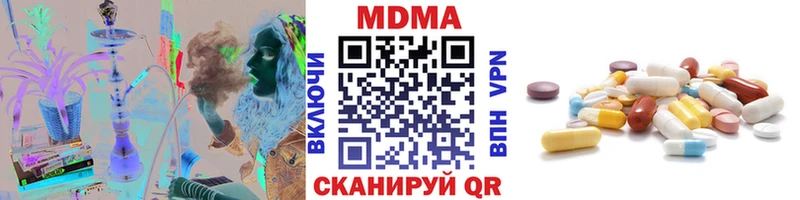 сколько стоит  Шилка  MDMA молли 