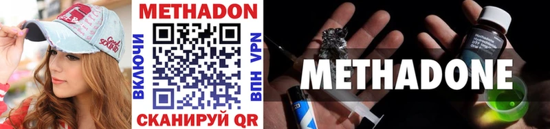 OMG онион  Шилка  МЕТАДОН VHQ 