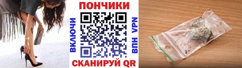 Канабис THC 21%  маркетплейс формула  Шилка 